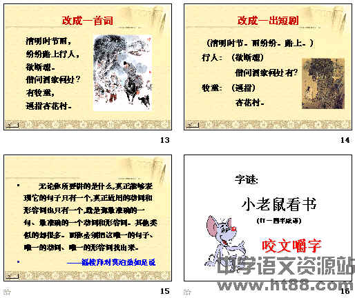 查看预览图