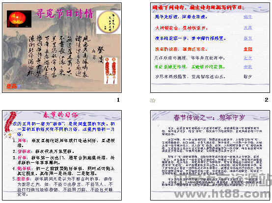 查看预览图