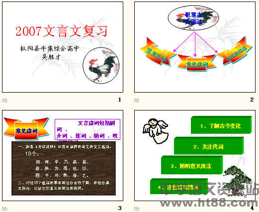查看预览图