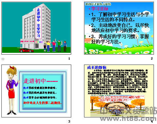 查看预览图