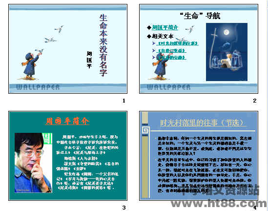 查看预览图