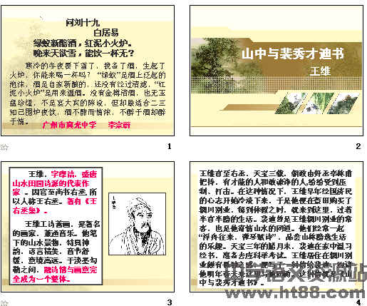 鿴Ԥͼ