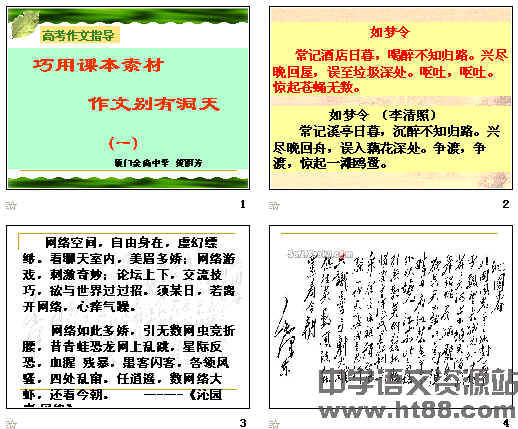 查看预览图
