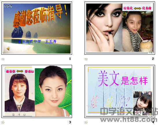查看预览图