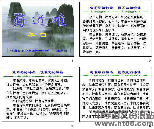 查看预览图