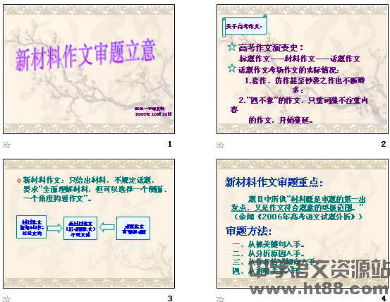 查看预览图