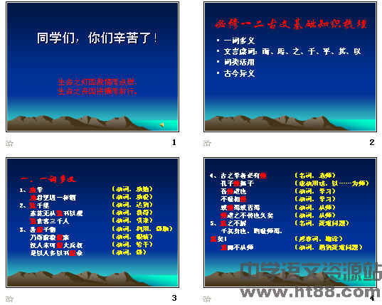 查看预览图