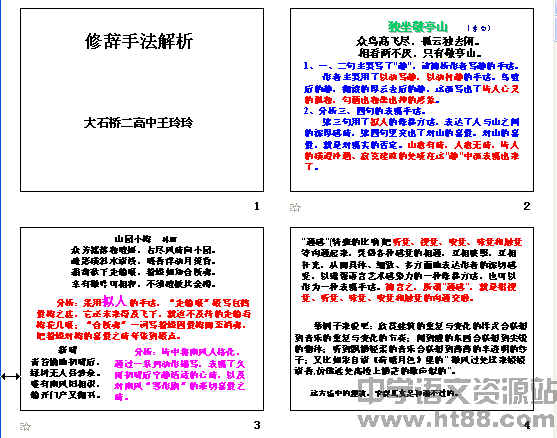 查看预览图