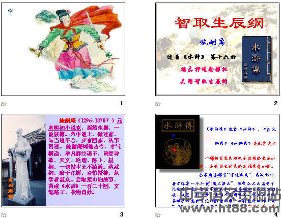 查看预览图