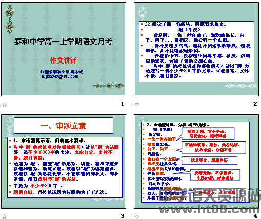 鿴Ԥͼ