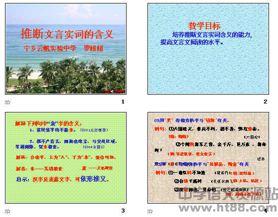 查看预览图