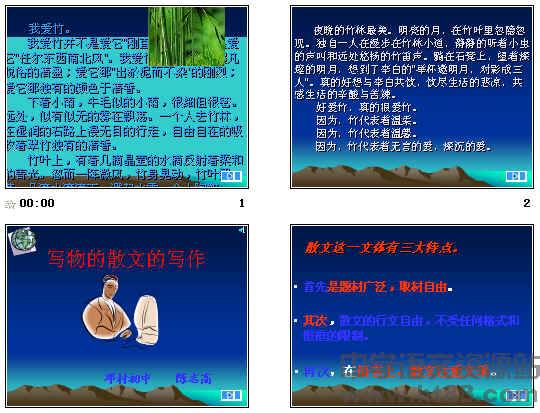 查看预览图