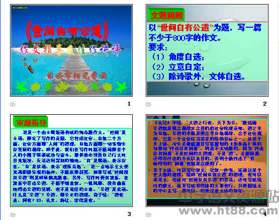 鿴Ԥͼ