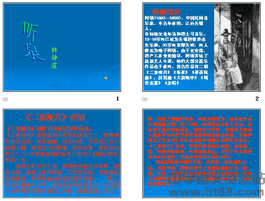 查看预览图