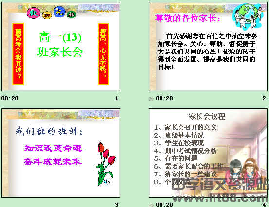 查看预览图