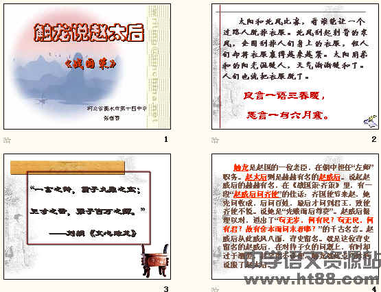查看预览图