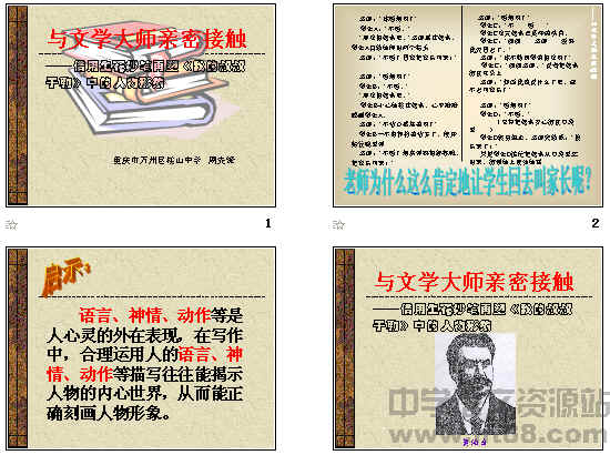 查看预览图