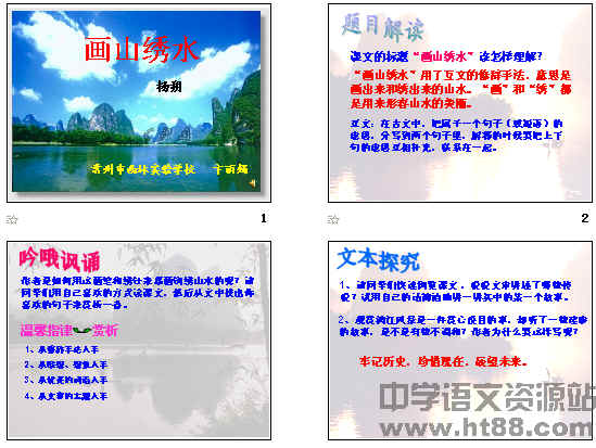 查看预览图