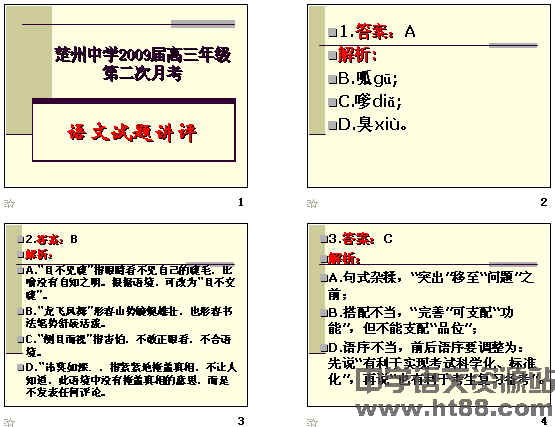 鿴Ԥͼ