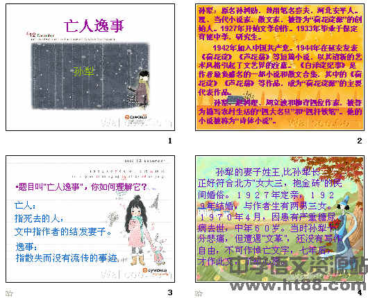查看预览图