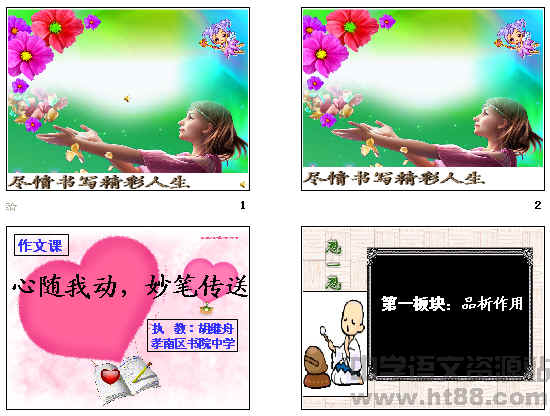 查看预览图