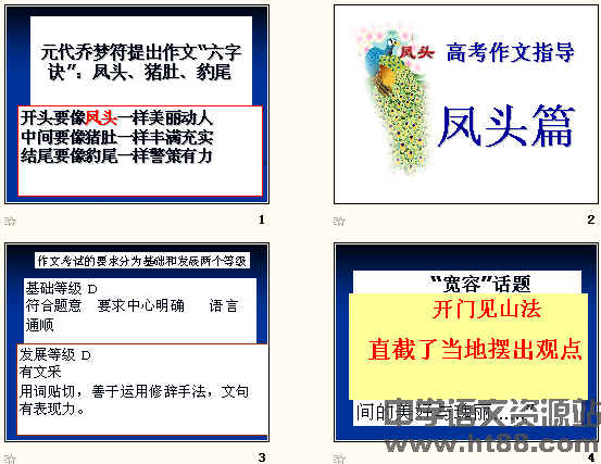 查看预览图