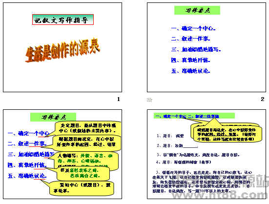查看预览图
