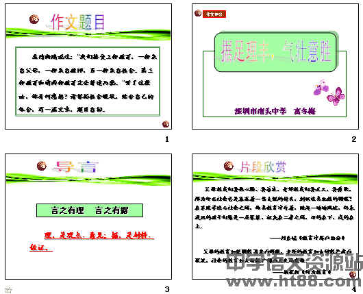 鿴Ԥͼ