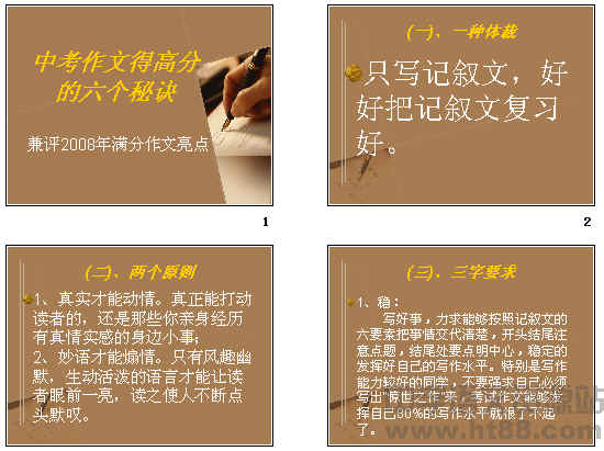 查看预览图