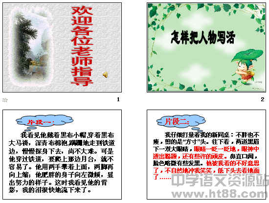 查看预览图