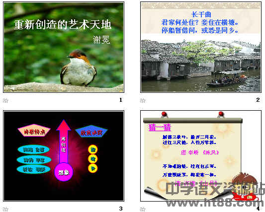 查看预览图