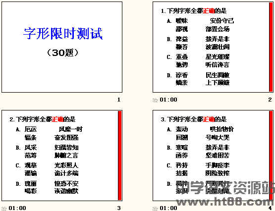 查看预览图
