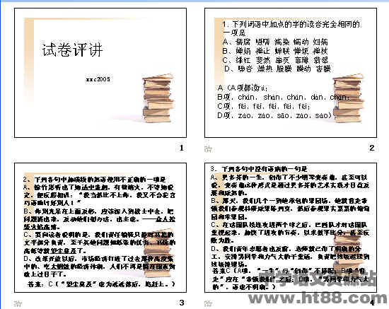 鿴Ԥͼ