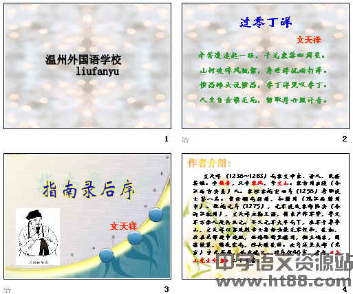 查看预览图