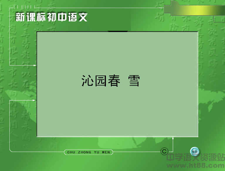鿴Ԥͼ