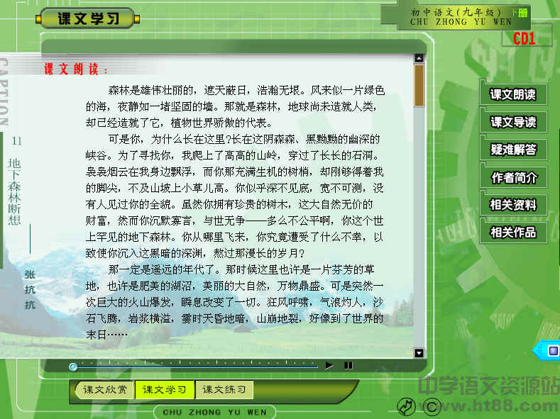 查看预览图