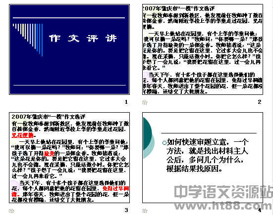 查看预览图