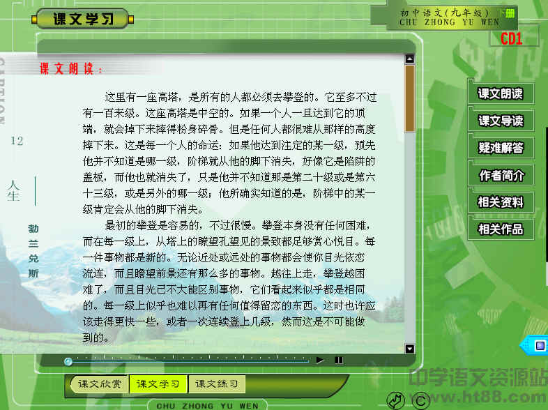 查看预览图