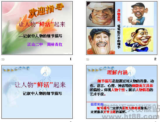 查看预览图