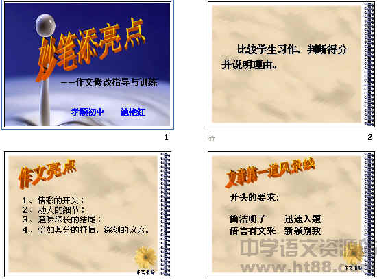 查看预览图