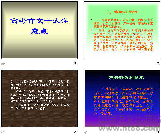 查看预览图