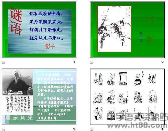 查看预览图