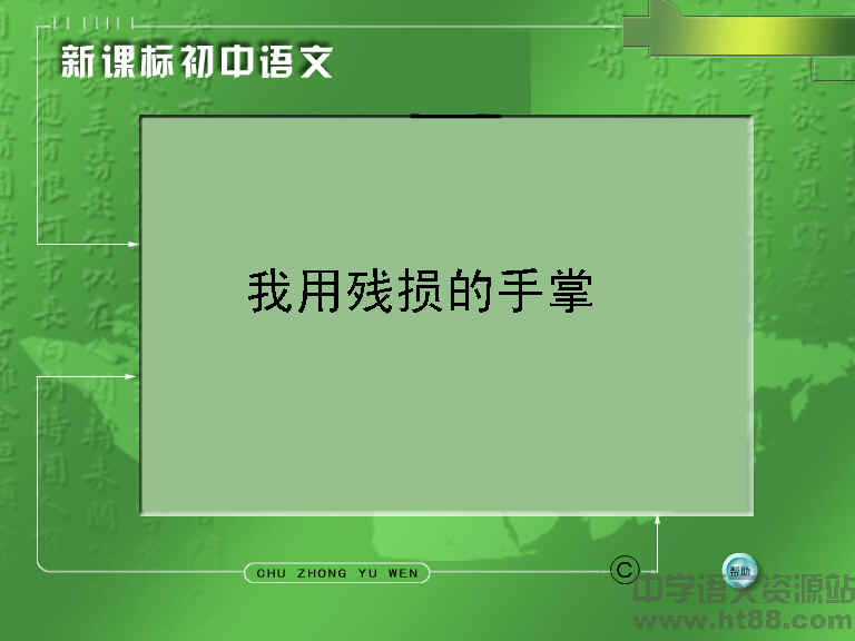 查看预览图