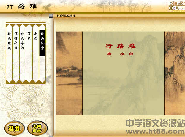 查看预览图