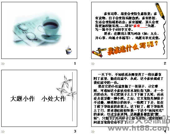 查看预览图