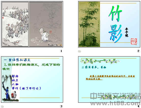查看预览图