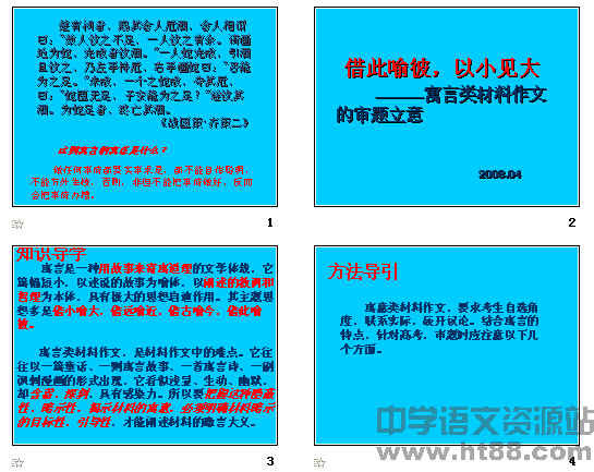 查看预览图