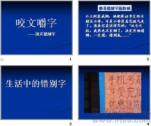 查看预览图
