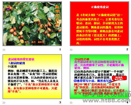 查看预览图