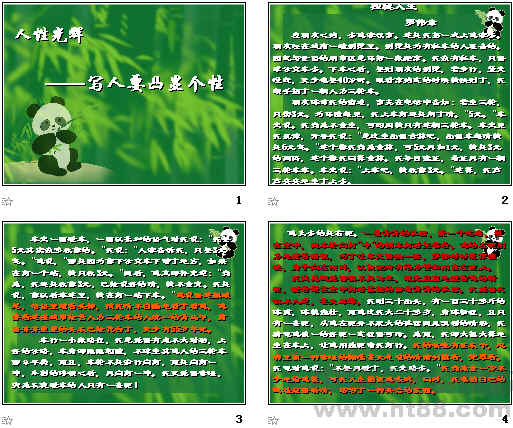 鿴Ԥͼ